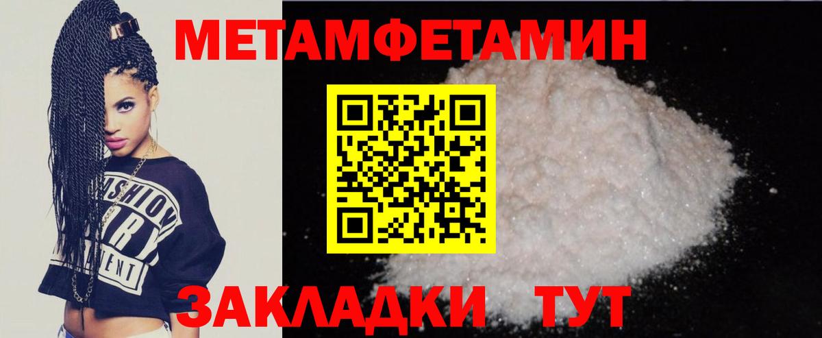 Верхняя Салда  Amphetamine  Вход с VPN  АМФ Розовый 