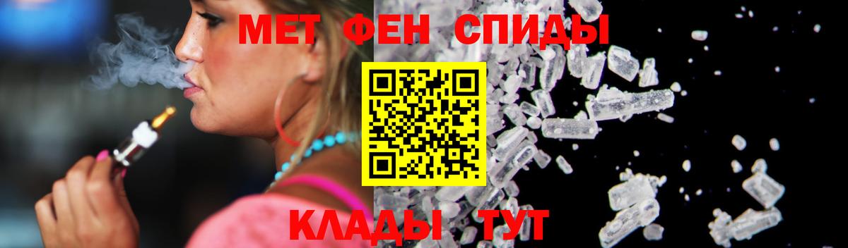 АМФ 97% Верхняя Салда