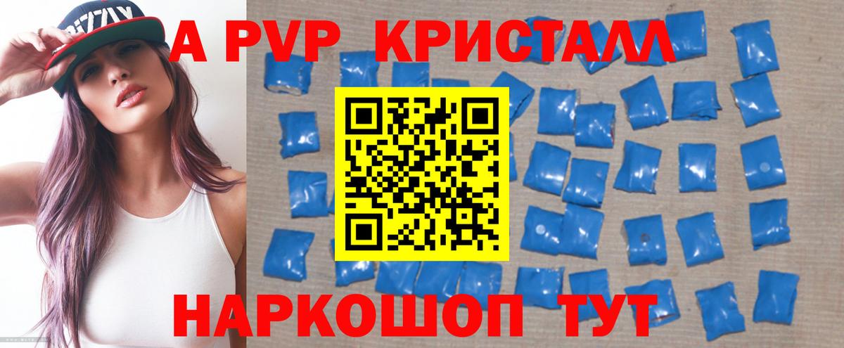 APVP СК КРИС Верхняя Салда