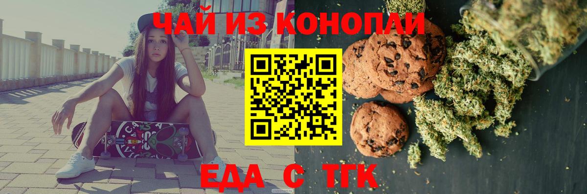 Верхняя Салда  Canna-Cookies конопля  Вход с VPN 