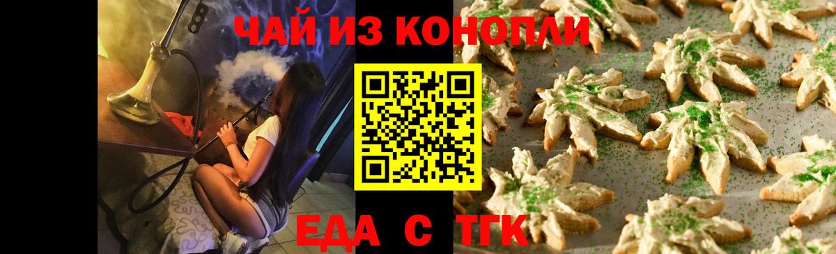 Канабис Верхняя Салда