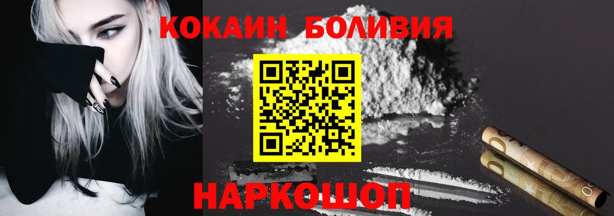 Верхняя Салда  КОКАИН 98%  Cocaine Колумбийский  Вход с VPN 