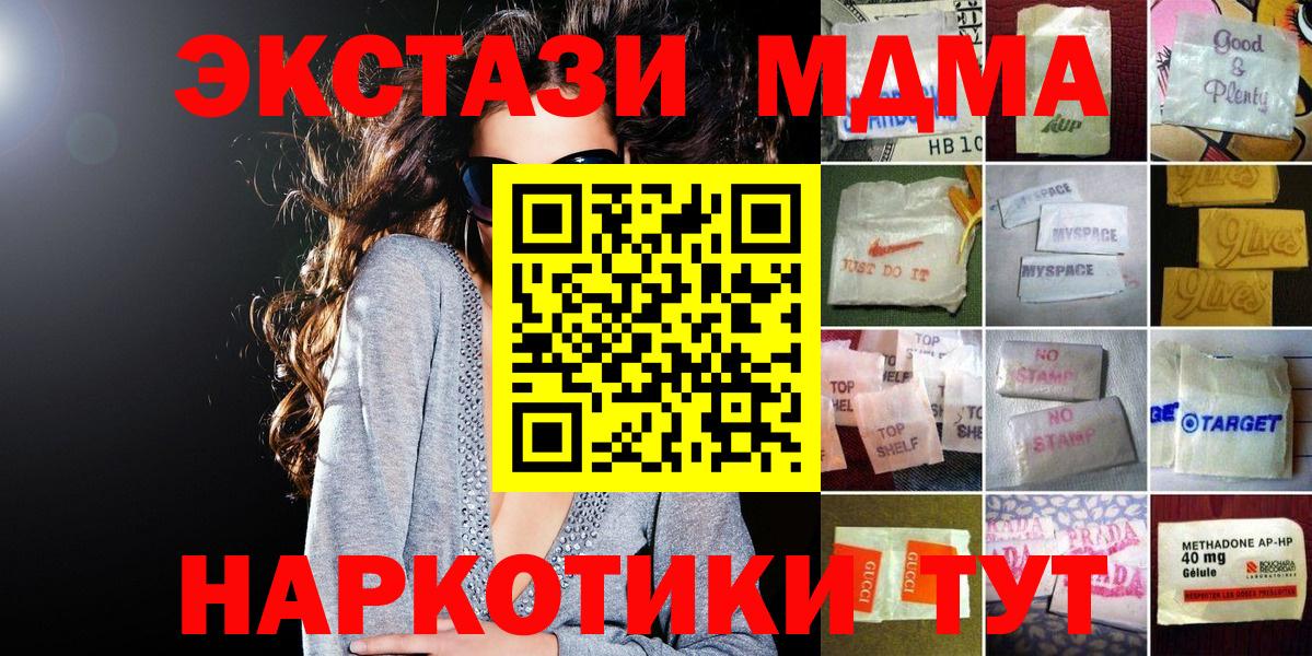 Верхняя Салда  Экстази круглые  Вход с VPN  Ecstasy mix 
