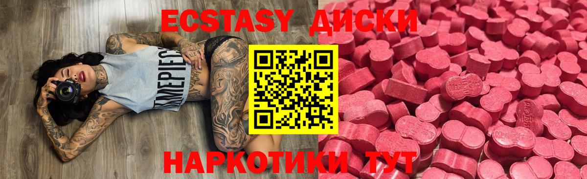 Ecstasy Punisher Верхняя Салда