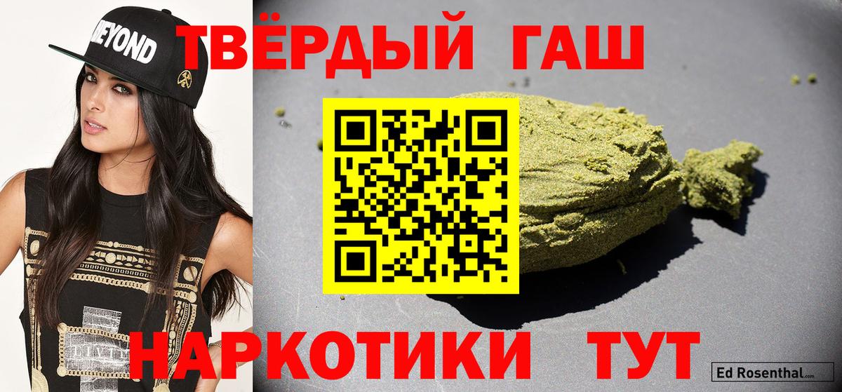 Гашиш убойный Верхняя Салда