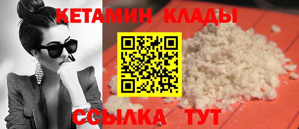 КЕТАМИН VHQ  Вход с VPN  КЕТАМИН VHQ  MEGA ONION  Верхняя Салда 