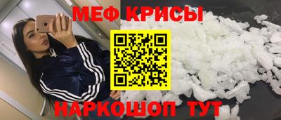 кокаин перу Апшеронск