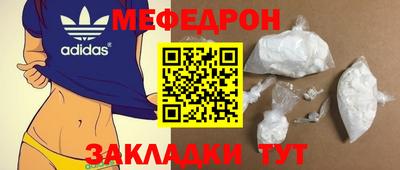 метадон Кандалакша