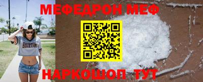 кокаин перу Апшеронск
