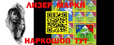 кокаин перу Апшеронск