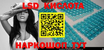 кокаин перу Апшеронск