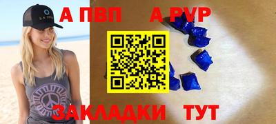 скорость Апрелевка