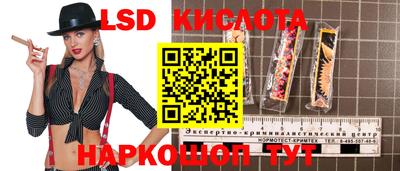 кокаин перу Апшеронск