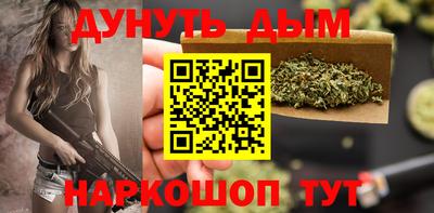 кокаин перу Апшеронск