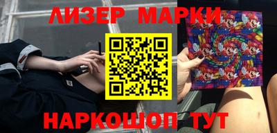 скорость Апрелевка