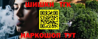 дистиллят марихуана Камышлов