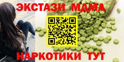 ECSTASY Аргун