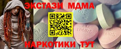 кокаин перу Апшеронск
