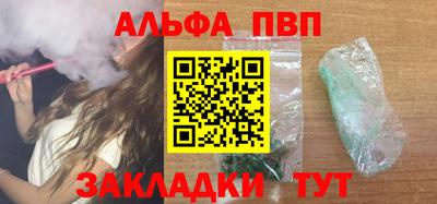 кокаин перу Апшеронск