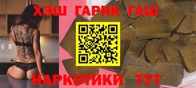 кокаин перу Апшеронск