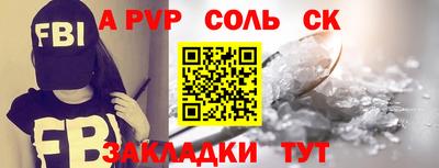 кокаин перу Апшеронск