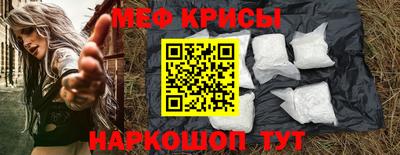кокаин перу Апшеронск