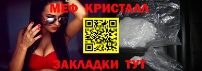 кокаин перу Апшеронск