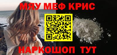 кокаин перу Апшеронск