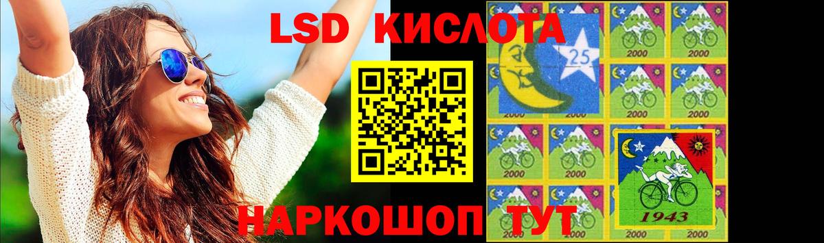 LSD-25 экстази кислота Верхняя Салда