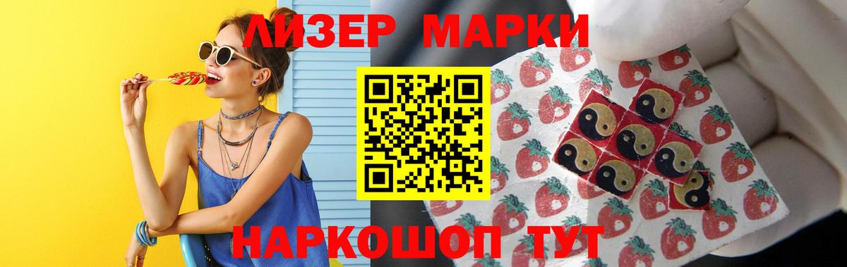 LSD-25 экстази кислота  Вход с VPN  Лсд 25 экстази кислота  Лсд 25 экстази  гидра рабочий сайт  Верхняя Салда 