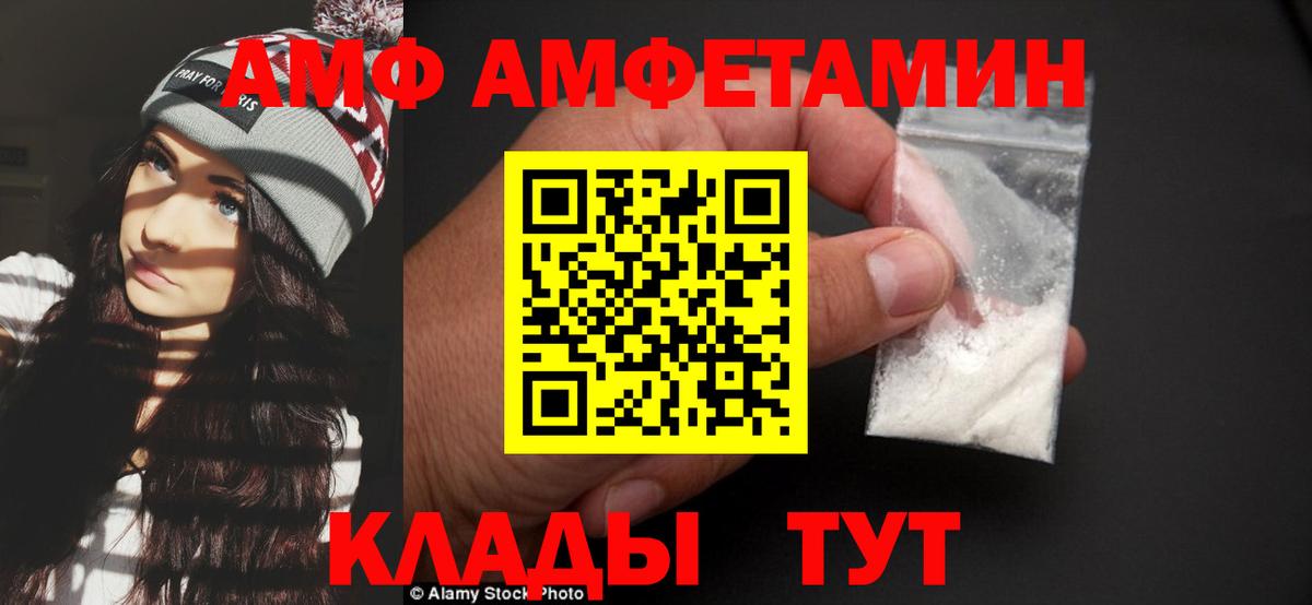 МЕТАМФЕТАМИН кристалл  Вход с VPN  Верхняя Салда 