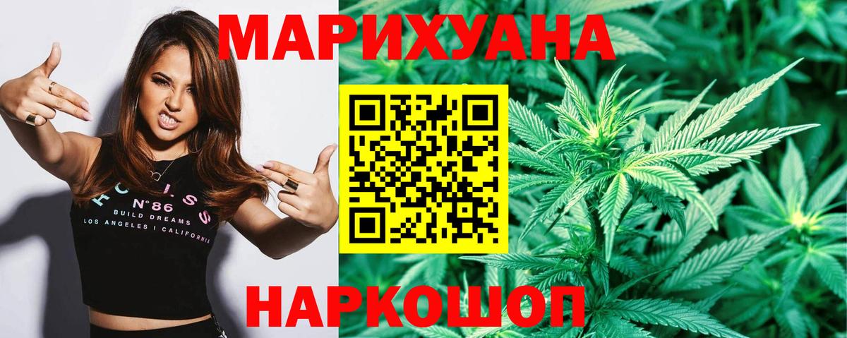 Верхняя Салда  Марихуана OG Kush  Шишки марихуана тримм  Вход с VPN  МАРИХУАНА марихуана 